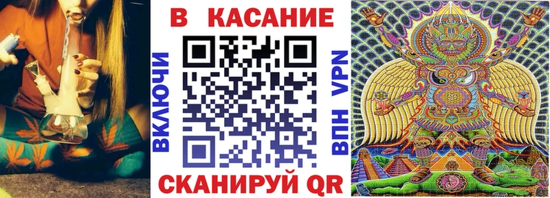Что такое Калининград Кокаин Alpha-PVP МАРИХУАНА kraken рабочий сайт ГАШИШ