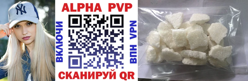 KRAKEN ССЫЛКА  Калининград  Alpha PVP крисы CK 