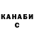 КЕТАМИН VHQ Elsen Saricanov
