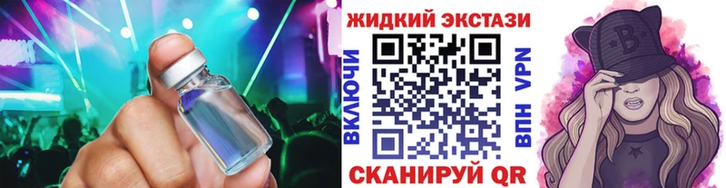 Бутират BDO  Калининград 