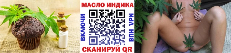 Cannafood марихуана  продажа наркотиков  Калининград 