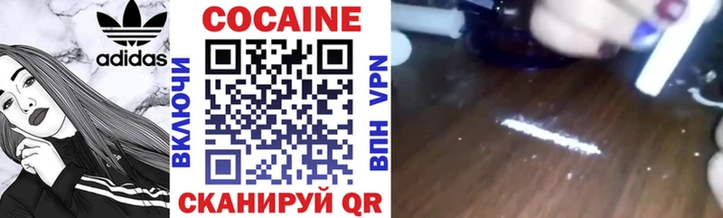 ссылка на мегу вход  Калининград  Cocaine Эквадор  где можно купить наркотик 