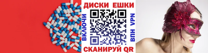 Ecstasy louis Vuitton  ссылка на мегу сайт  Калининград  закладки 