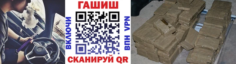 Гашиш ice o lator  гидра онион  Калининград 