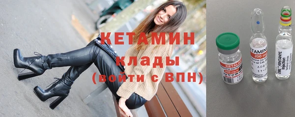 кристаллы Березники