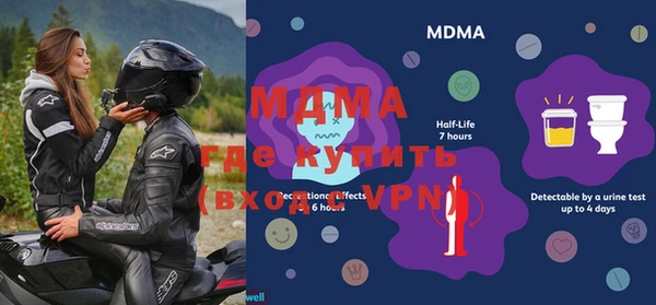 меф VHQ Магас