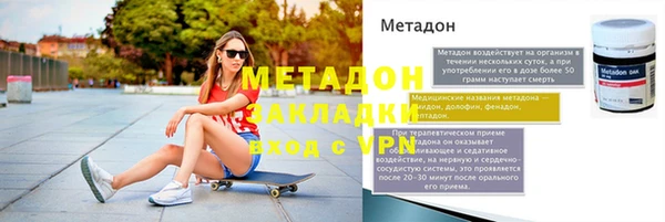мдма Магадан