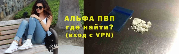 меф VHQ Магас