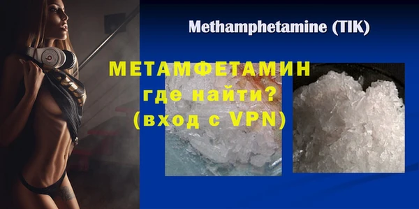 меф VHQ Магас
