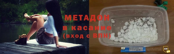 меф VHQ Магас