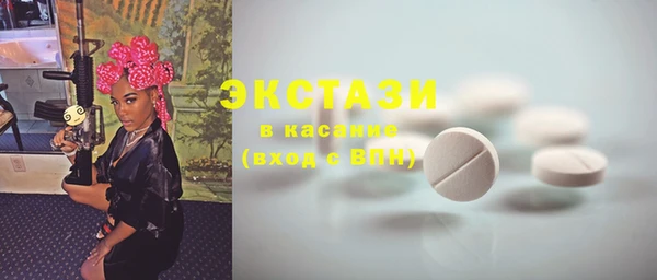 мдма Магадан