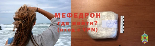 меф VHQ Магас