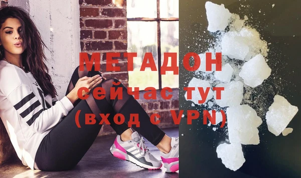 меф VHQ Магас