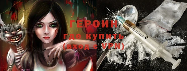 ешки Одинцово