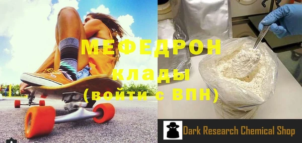 меф VHQ Магас