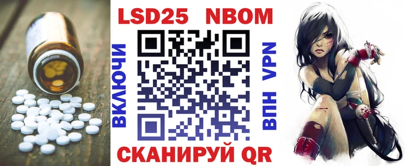 LSD-25 экстази ecstasy Калининград