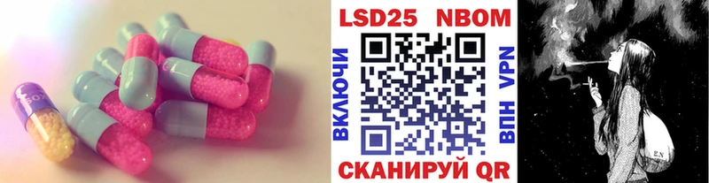 LSD-25 экстази ecstasy  наркошоп  маркетплейс состав  Калининград  OMG маркетплейс 