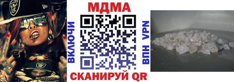 хочу наркоту  Калининград  MDMA кристаллы 