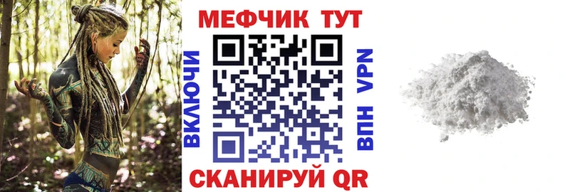 Меф 4 MMC  продажа наркотиков  Калининград 
