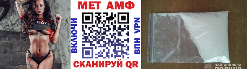 KRAKEN сайт  Калининград  Первитин Methamphetamine 