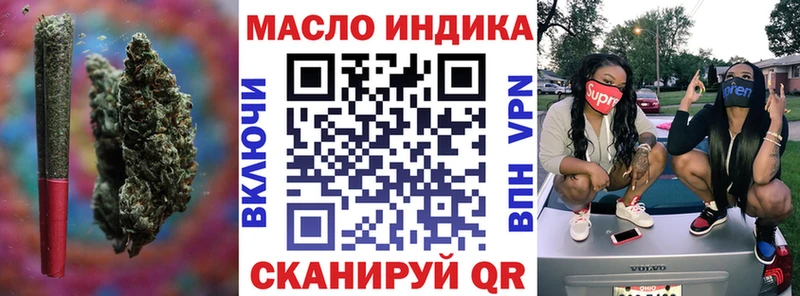 Дистиллят ТГК вейп  блэк спрут ССЫЛКА  Калининград 